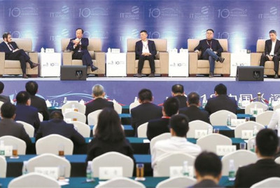 2018中国（深圳）IT领袖峰会，一大批IT精英都来了