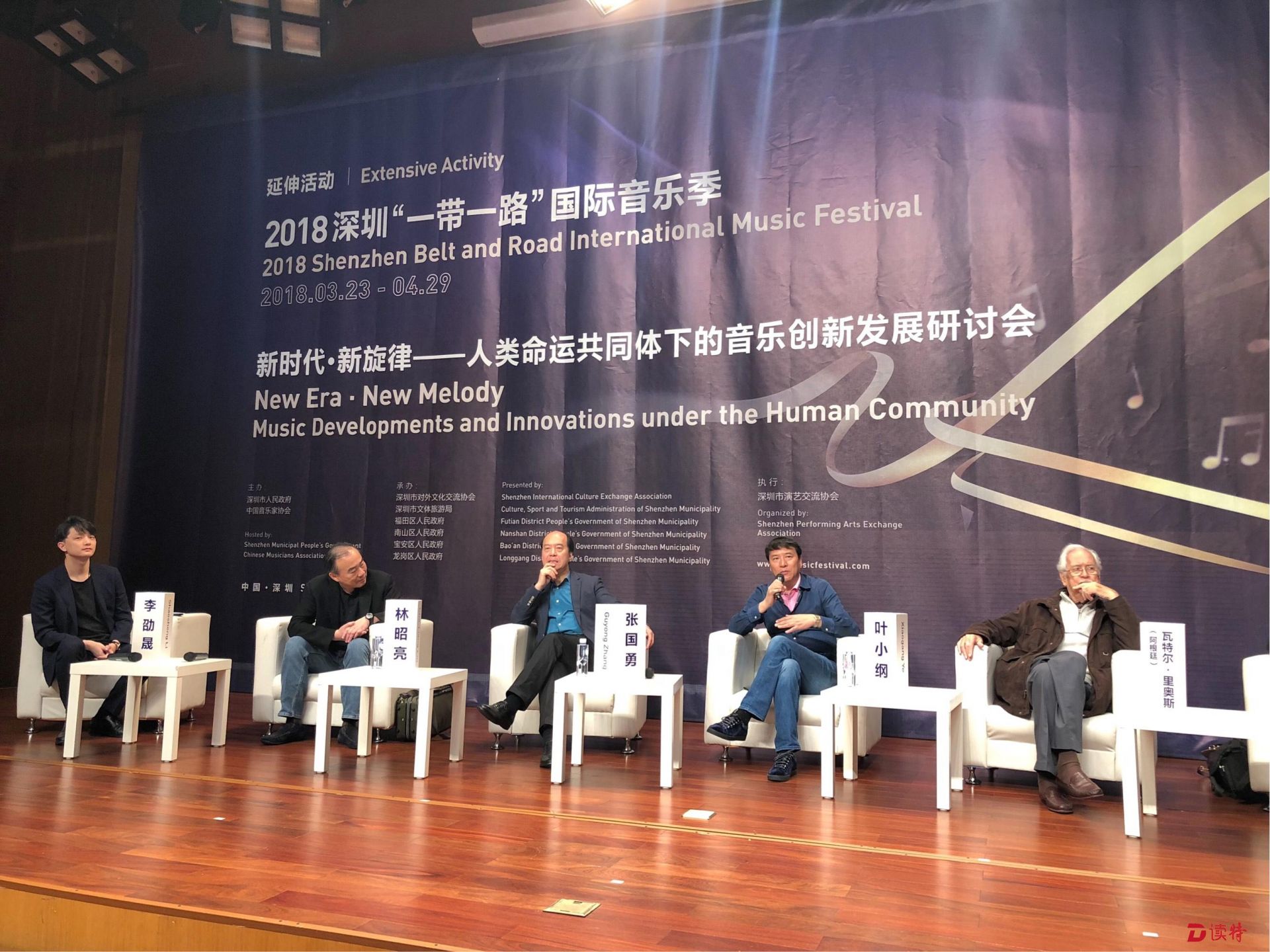 “一带一路”音乐季专家研讨会纵论“新时代·新旋律”