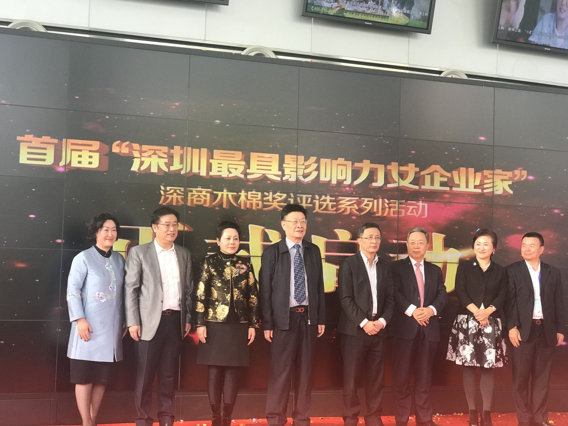 首届深商木棉奖开评！这是深圳女企业家的新名片