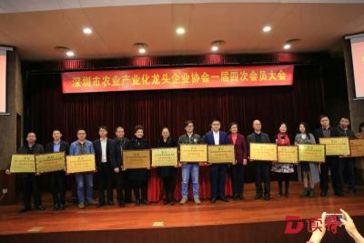 28家上榜！深圳公布首批农产品质量安全规范管理企业