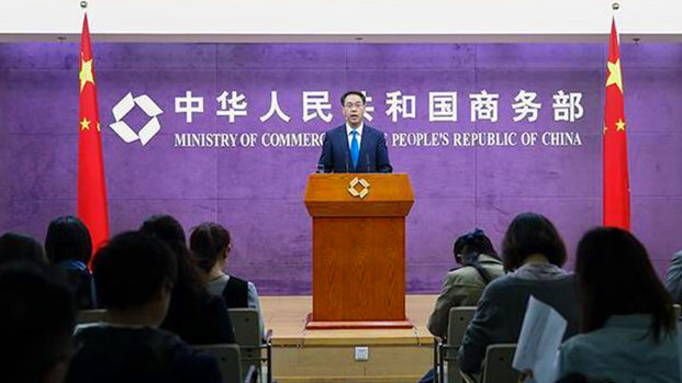6月前或不会对华征关税？商务部回应：中方立场没有变化