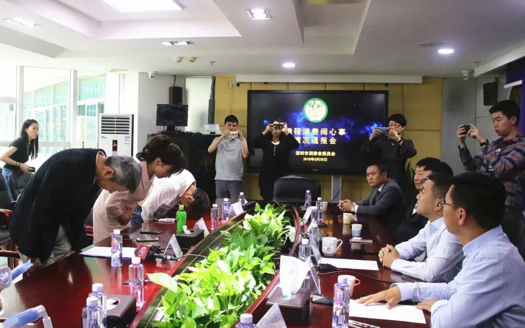 退票难？携程向深圳消委会提出5条整改措施