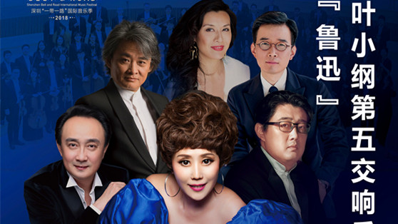 2018深圳