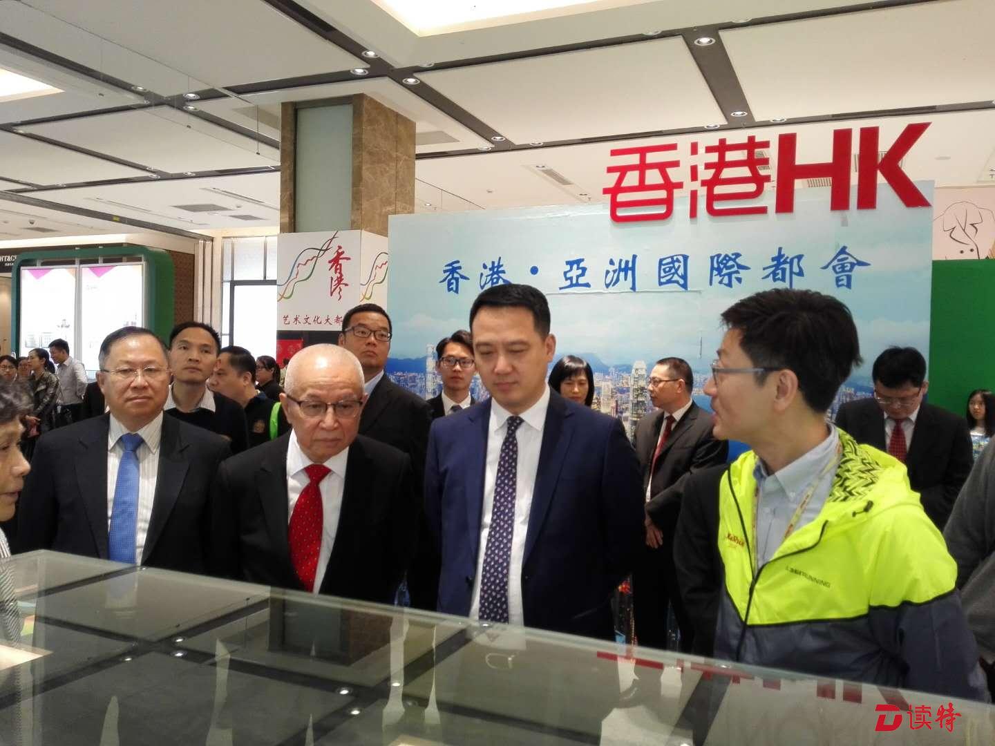 这个展览让惠州人“见•识香港”