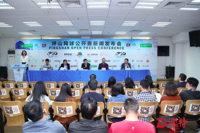 老将带新 携手共进！坪山网球公开赛全面开打