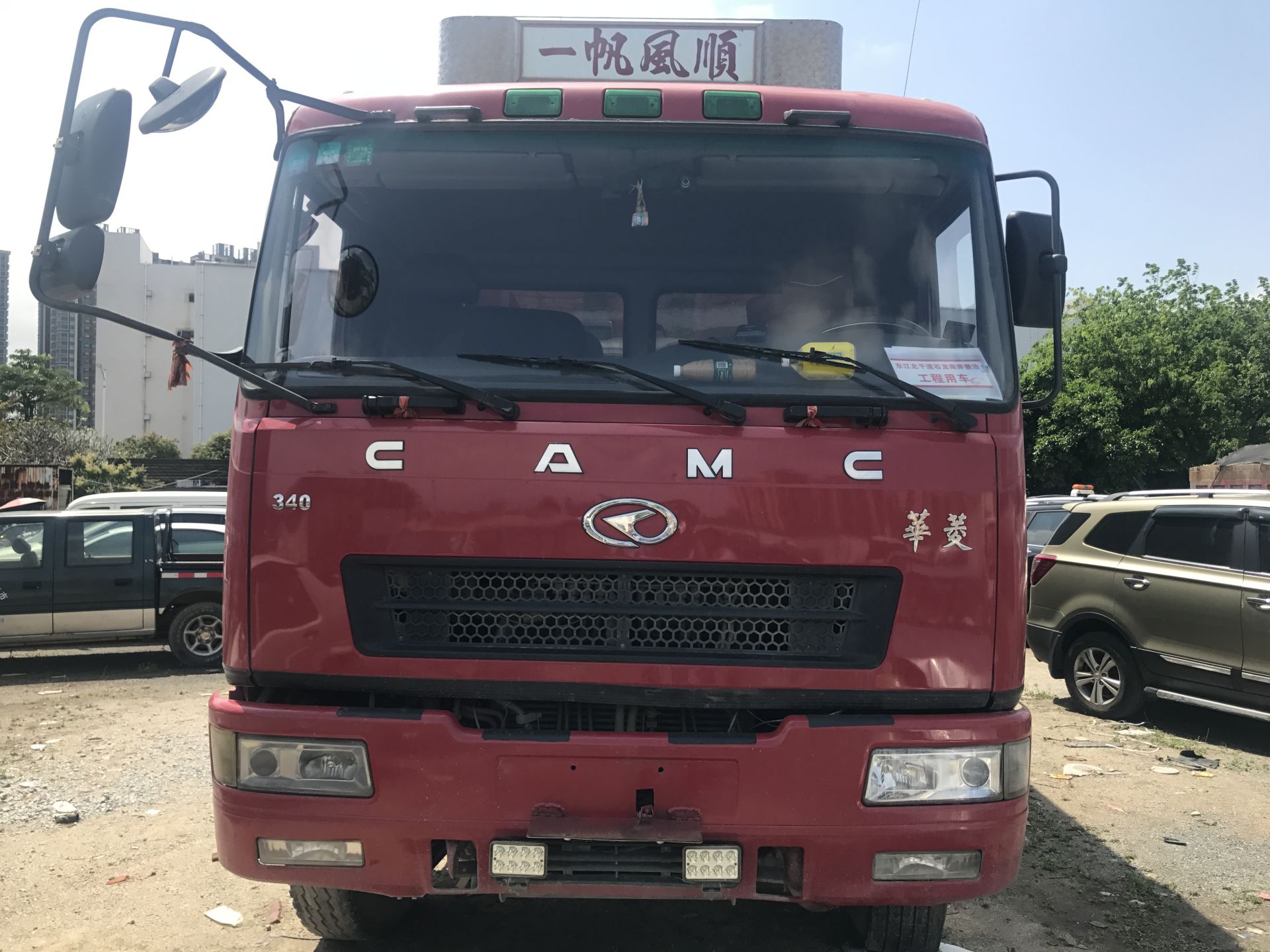 限载16吨实载75吨，还自动隐藏车牌！这司机麻烦大了