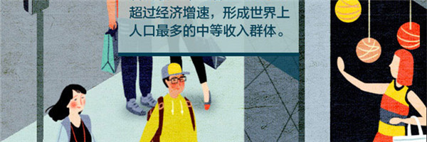 一图读懂 | 数看五年