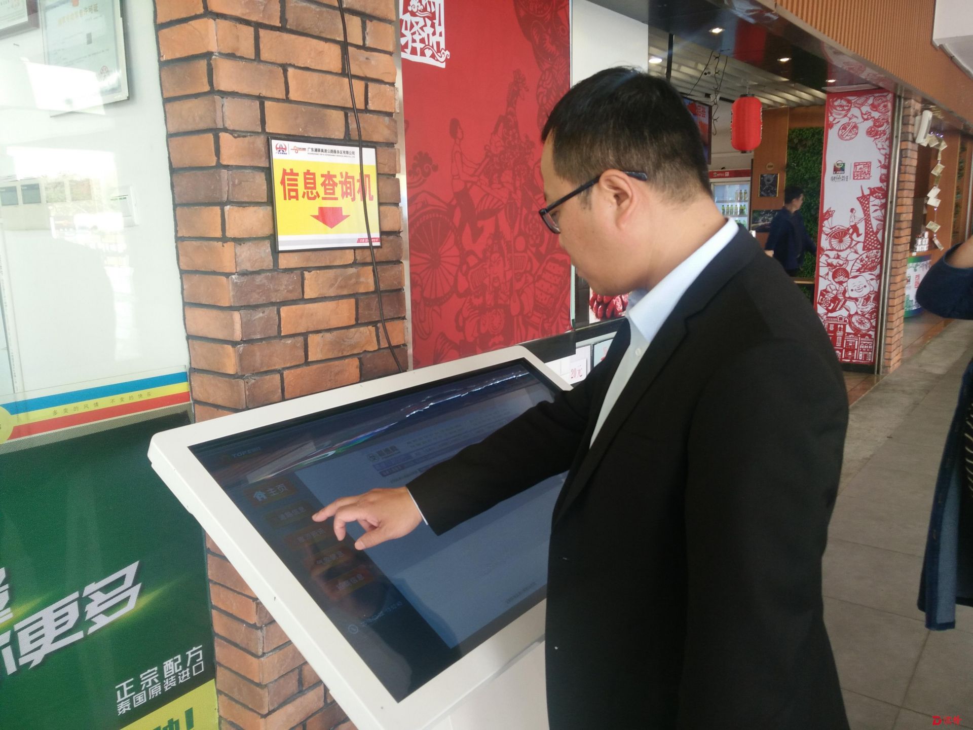 广东将升级改造12对高速路服务区的洗手间