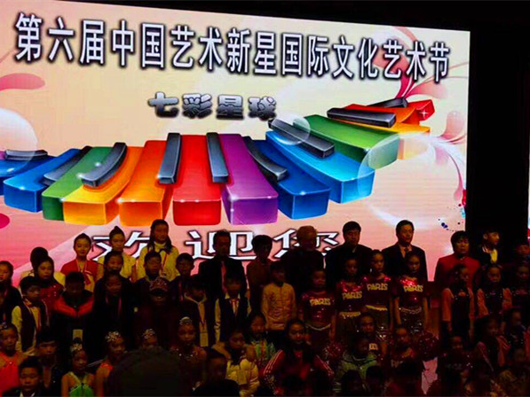 深圳团队摘得国际艺术新星艺术节团体金奖