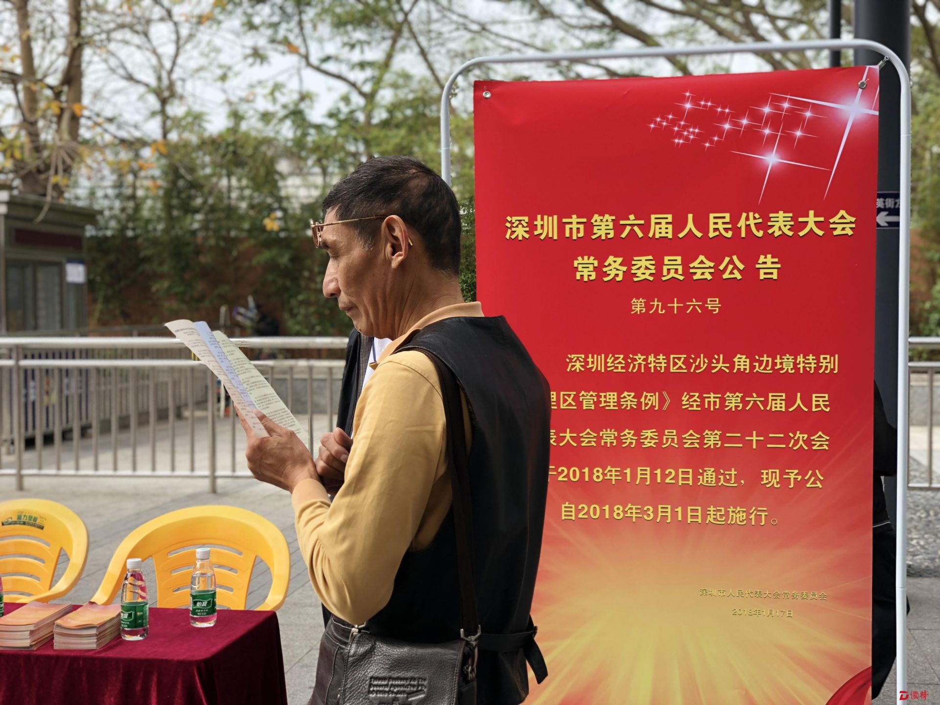 3月起，去沙头角要遵守这项条例！