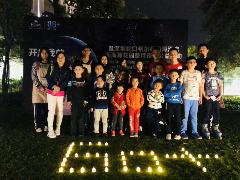 深圳蛇口希尔顿南海酒店举办 “熄灯夜读公益活动”