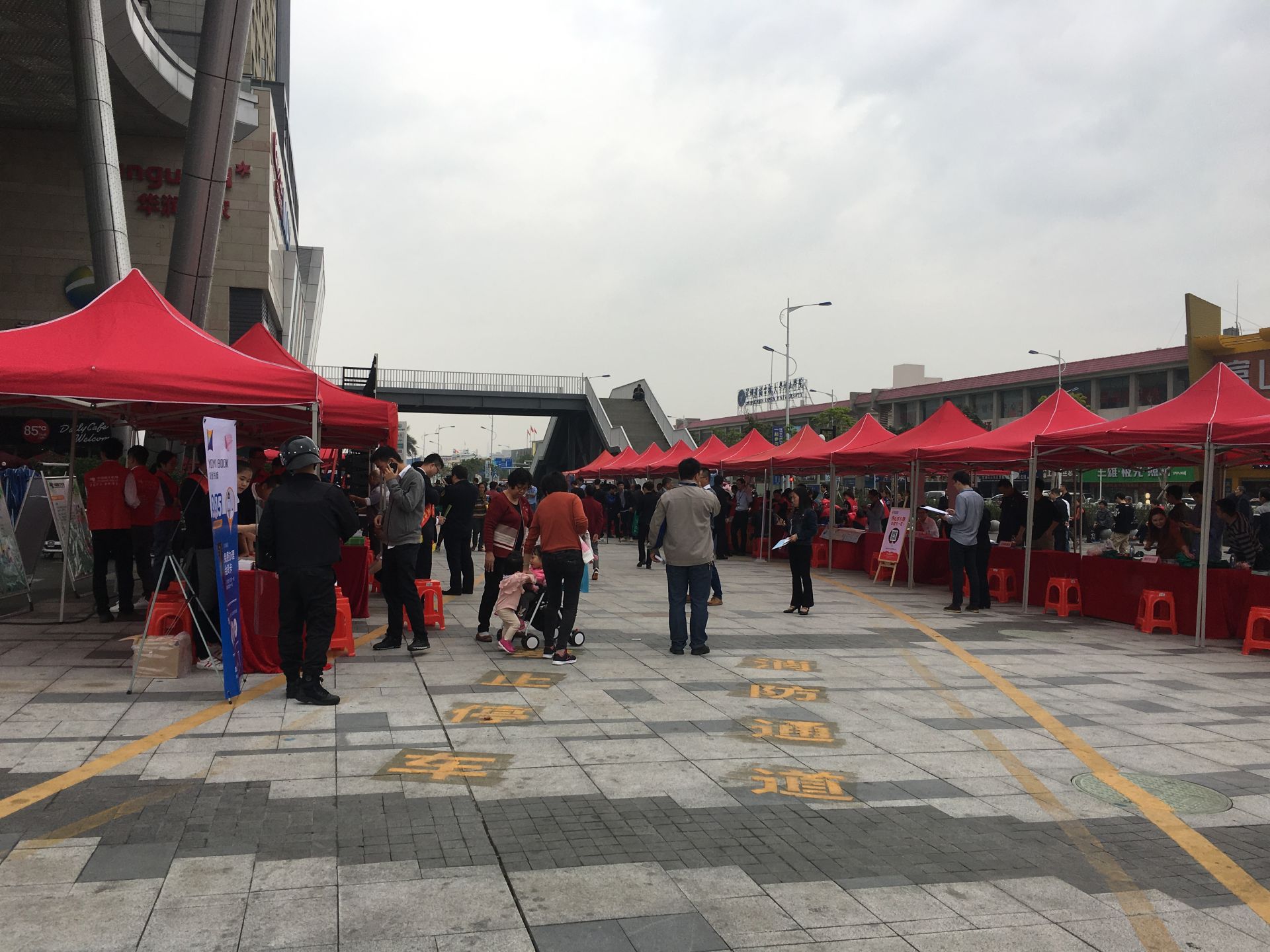 燕罗街道召开用电安全会 加大力度确保火灾事故可控