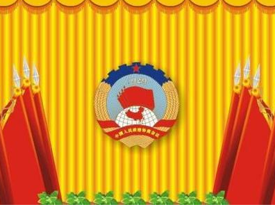 戴北方：新时代政协工作大有作为