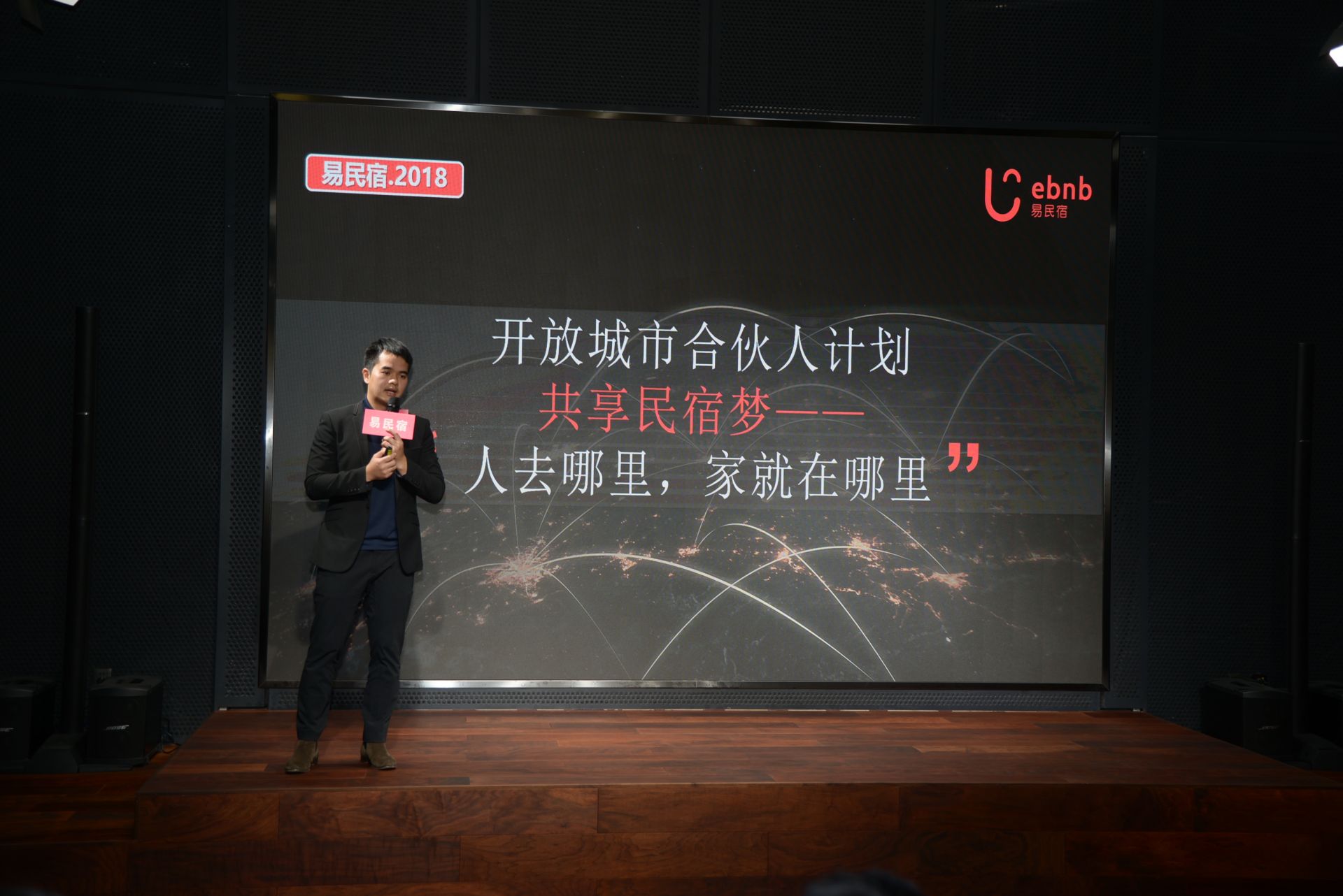 民宿3.0时代来临：城市合伙人模式或受热捧