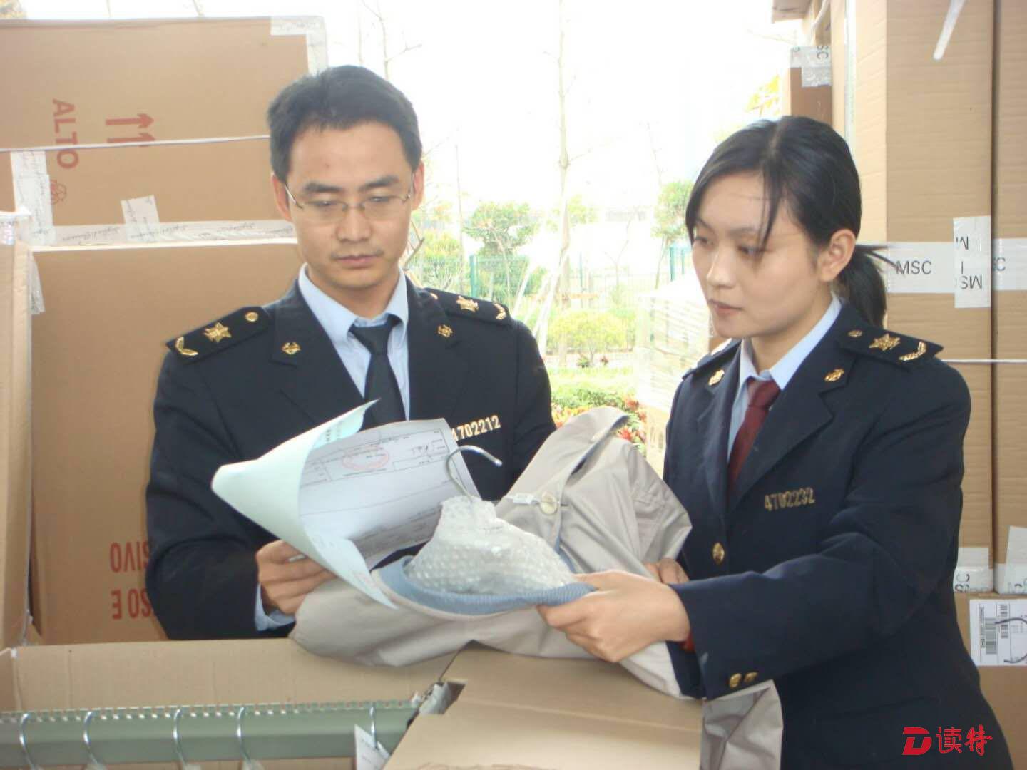 深圳检验检疫局对缺陷进口消费品实施召回