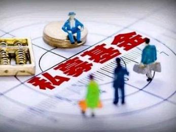 两会声音｜林娜委员：建立健全私募机构监管机制