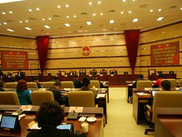 深圳市人大常委会召开主任会议传达全国两会精神