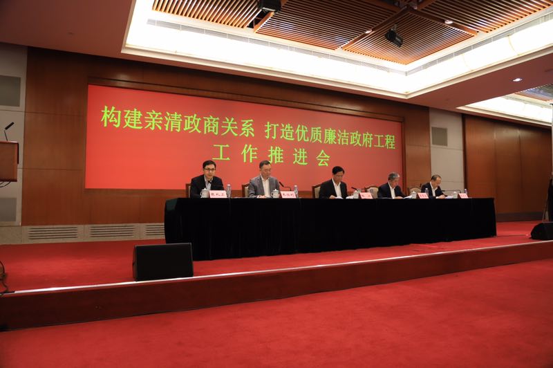 构建亲清政商关系 深圳推进打造优质廉洁政府工程