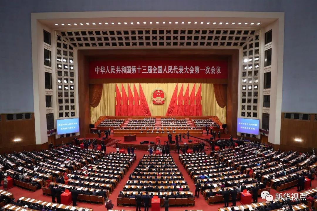 《中华人民共和国宪法修正案》诞生记