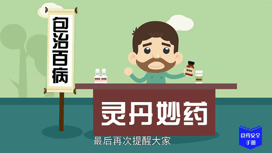 误导和欺骗消费者!省食药监局约谈8家互联网食品经营企业