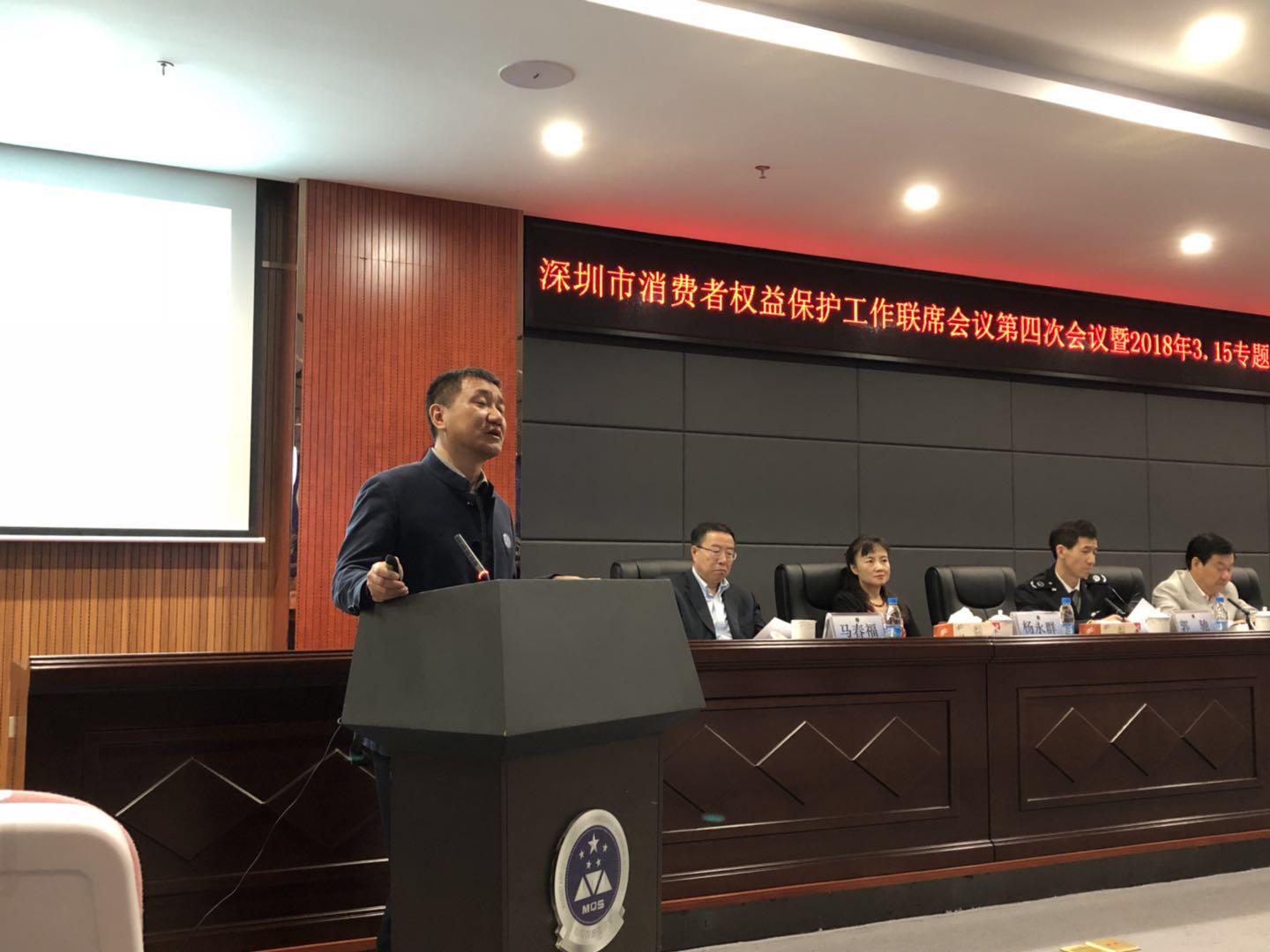 为孩子护航！全国首个儿童智能手表地方标准在深发布