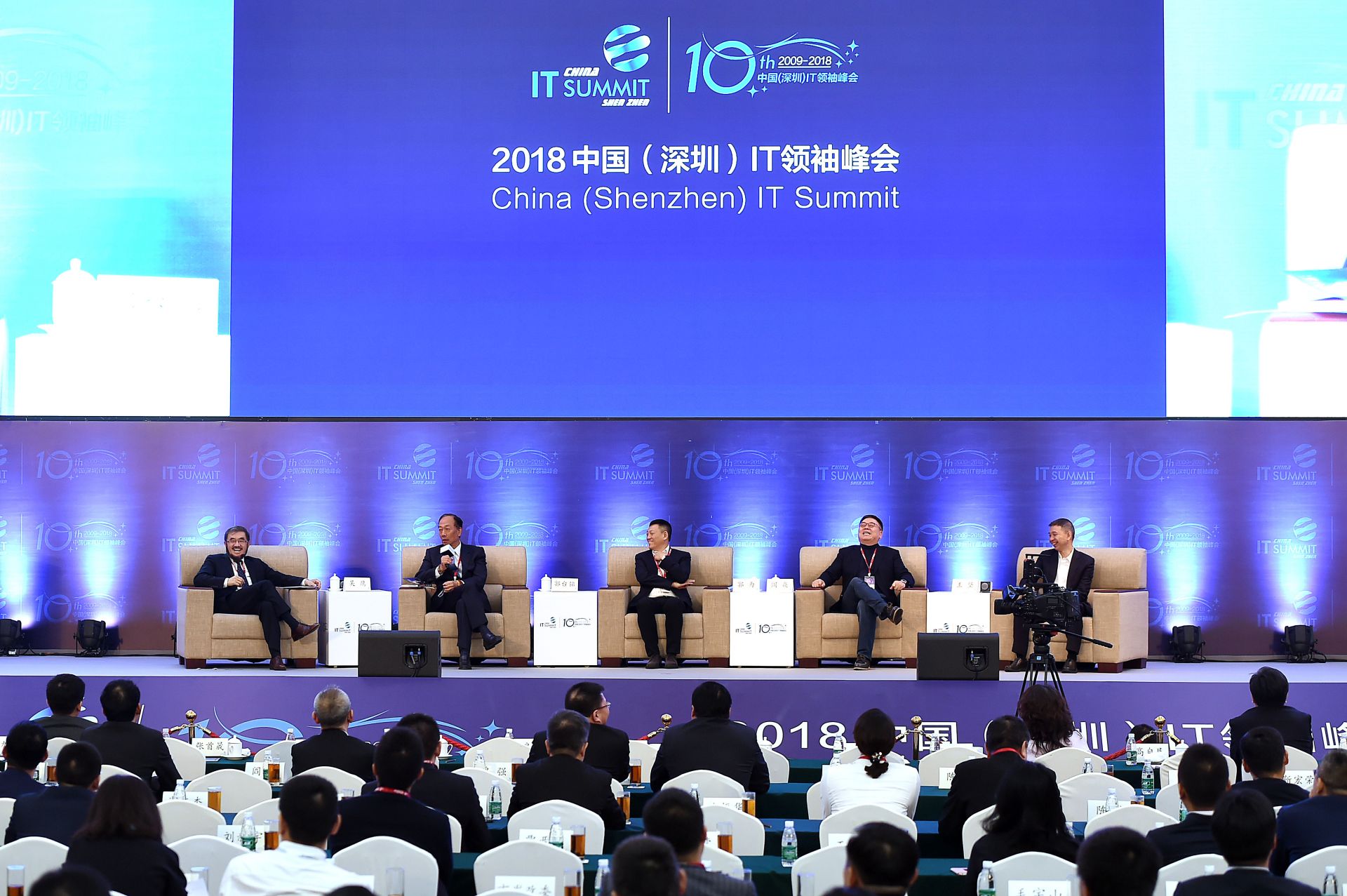 IT峰会 | 高端对话：数据开放是把双刃剑