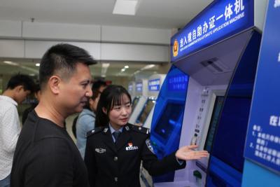 深圳市公安局推出十项便民措施和十项服务企业措施