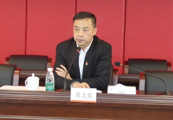 大鹏办事处召开2018年复产复工企业集中约谈会
