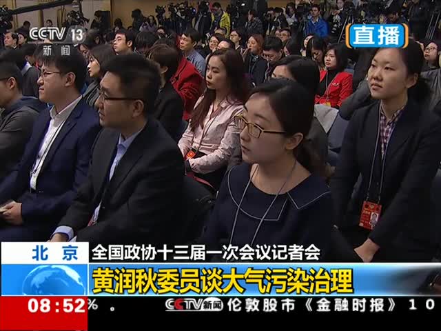 视频回放丨政协委员谈提高保障和改善民生