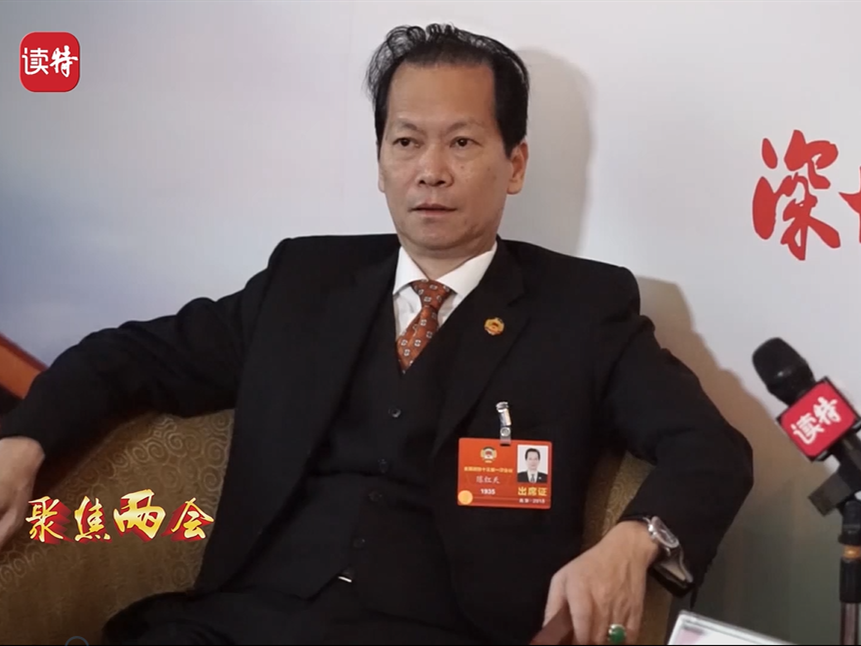 陈红天：多建平台为企业履行社会责任找准项目