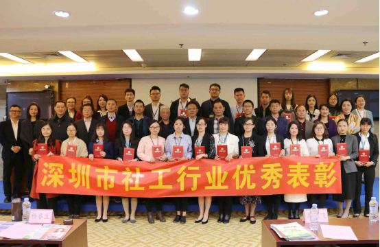 全民参与！深圳社工周启动600多场活动覆盖全市
