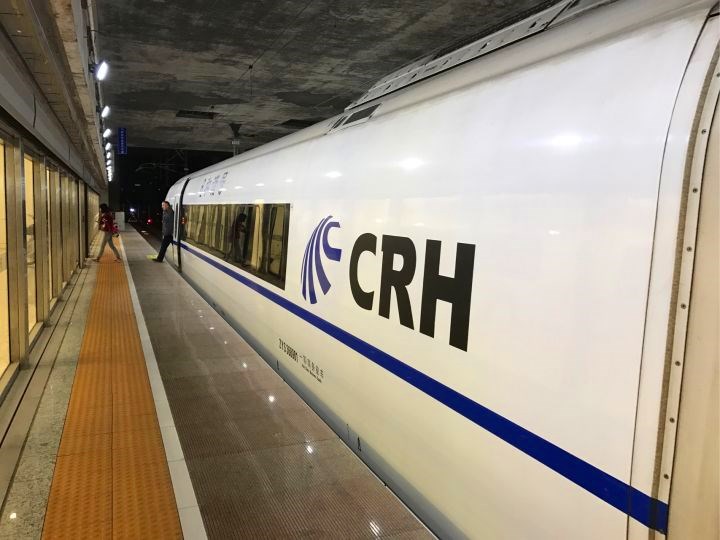 5月起实施铁路新规：这些人180天内不得乘坐火车