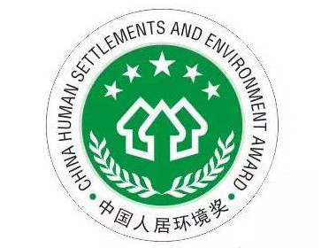 有好消息！深圳通过中国人居环境奖现场核查