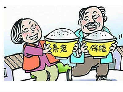 养老保险改革总体方案年内出台 系列重大举措将实施