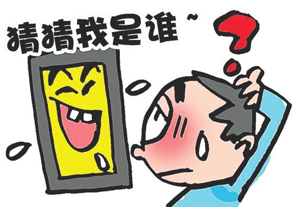 香港网络诈骗损失严重 破案率仅为16.7%、9.4%