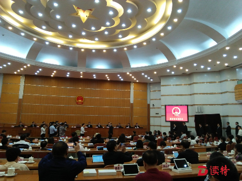 广东省人大常委会会议任命24名新一届省政府组成人员