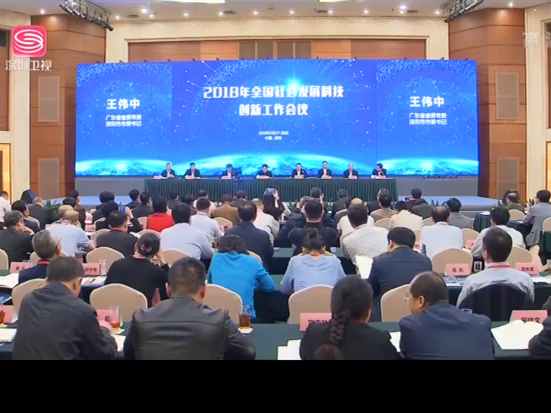 开创新时代社会发展科技工作新局面,深圳正在这样做