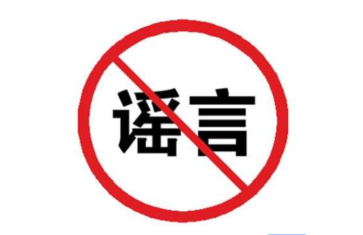 飞机撒药治白蛾？一年一度的谣言又来了