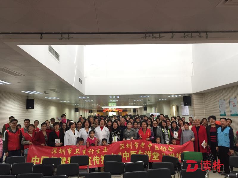 优质中医服务到基层 “中医大讲堂”进社区活动正式启动