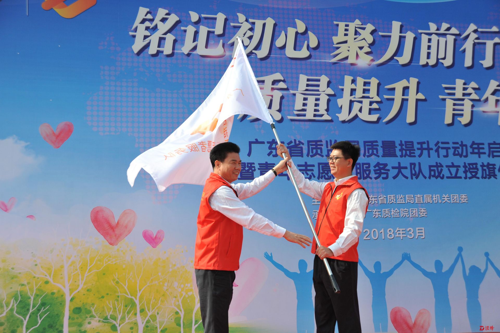 “一站式”综合服务推动中小企业质量提升