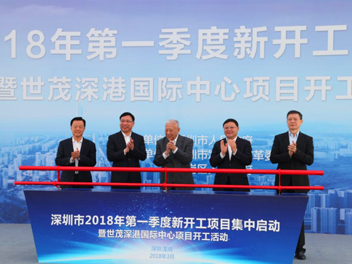 122个项目开工！深圳这波“撸起袖子加油干”值得期待