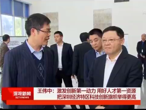 市委书记率队调研科创工作时强调:要做好这两个