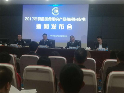 深圳这份白皮书，全国首个！与你的饮食安全息息相关