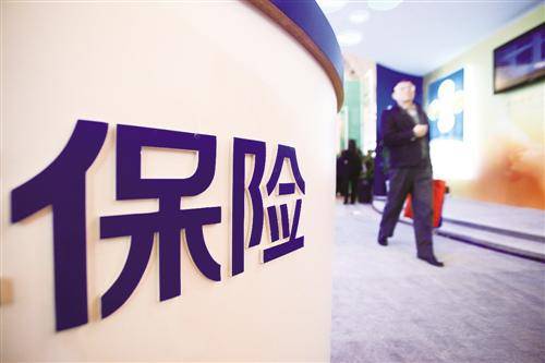 审批严格牌照难拿  资本转道抢当保险中介