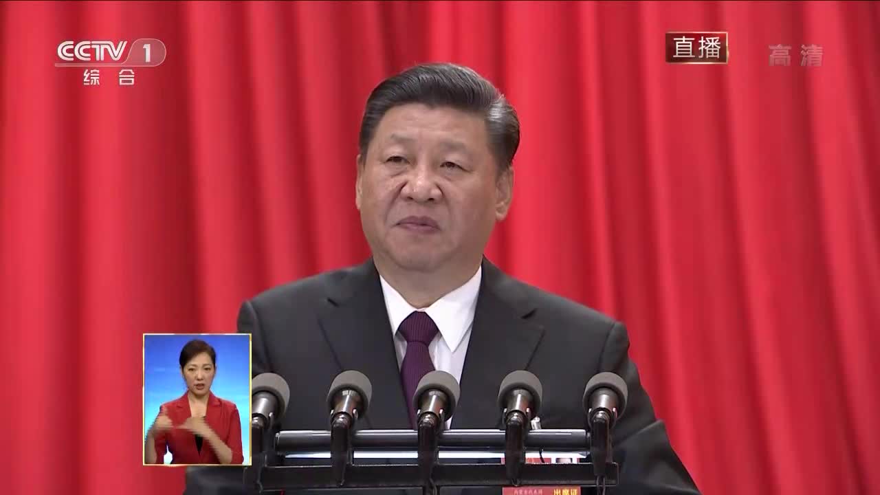 视频回放｜十三届全国人大一次会议闭幕会