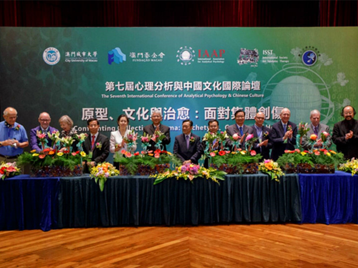 西方心理学与中国文化混搭会怎样？这场论坛将给你