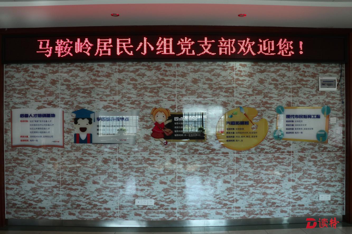 党群服务站成幸福“加油站” 服务群众“最后一公里”