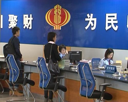 @广东人，你的纳税信用值钱了！最高可贷款30万