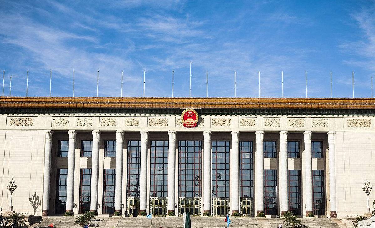 人民日报:机构改革方案充分体现了不回避利益调整的特点