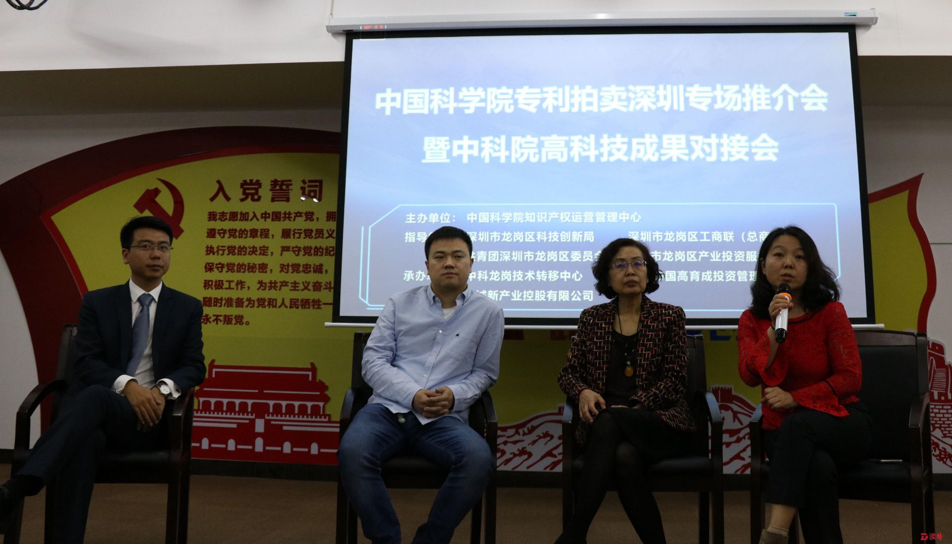 总价值约2.9亿！932件中科院专利拟在深圳拍卖